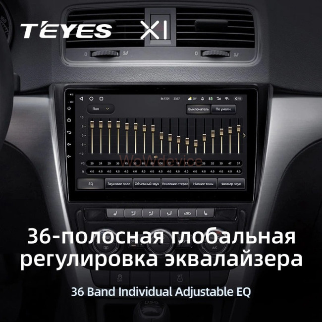 Штатная магнитола Teyes X1 4G 2/32 Skoda Yeti (2009-2015) Штатная магнитола Teyes X1 4G 2/32 Skoda Yeti (2009-2015)