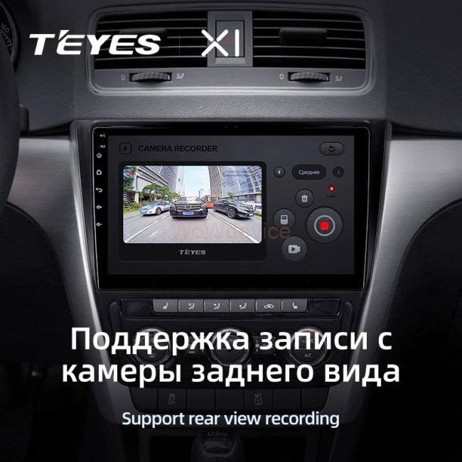 Штатная магнитола Teyes X1 4G 2/32 Skoda Yeti (2009-2015) Штатная магнитола Teyes X1 4G 2/32 Skoda Yeti (2009-2015)