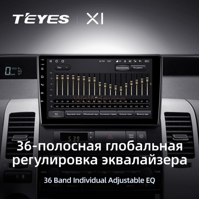 Штатная магнитола Teyes X1 4G 2/32 Toyota Prius XW20 II (2003-2011) F2
