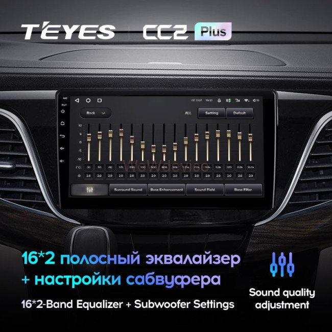 Штатная магнитола Teyes CC2 Plus 4/64 Buick GL8 3 (2017-2020) Штатная магнитола Teyes CC2 Plus 4/64 Buick GL8 3 (2017-2020)