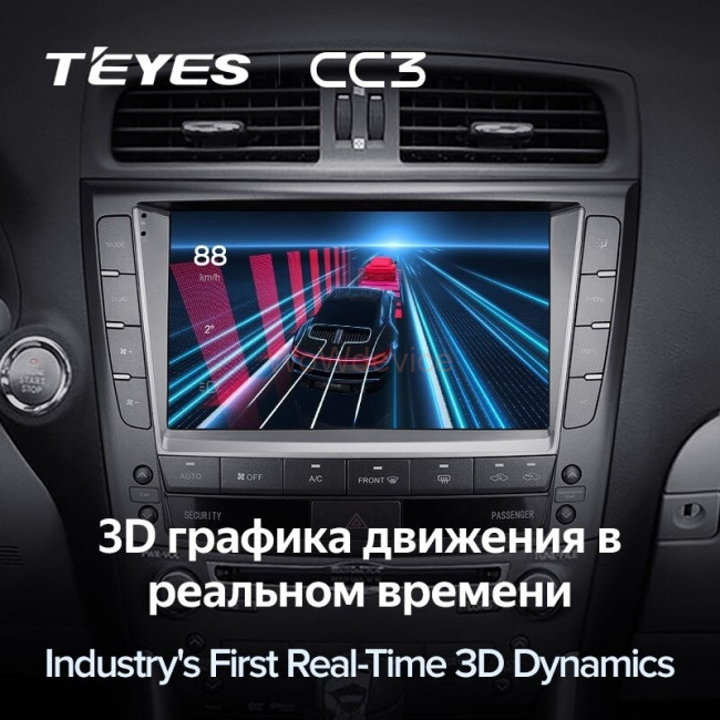 Штатная магнитола Teyes CC3 6/128 Lexus IS250 XE20 (2005-2013) (Hm) Тип-А Штатная магнитола Teyes CC3 6/128 Lexus IS250 XE20 (2005-2013) (Hm) Тип-А
