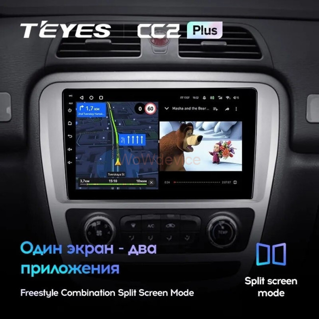 Штатная магнитола Teyes CC2L Plus 1/16 JAC T6 (2015-2021)