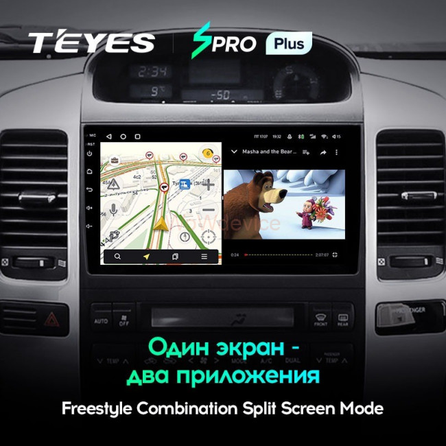 Штатная магнитола Teyes SPRO Plus 4/64 Toyota Land Cruiser Prado J120 (2004-2009) Тип-B Штатная магнитола Teyes SPRO Plus 4/64 Toyota Land Cruiser Prado J120 (2004-2009) Тип-B