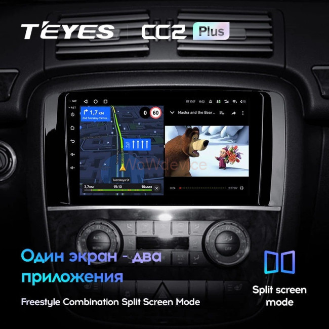 Штатная магнитола Teyes CC2L Plus 2/32 Mercedes-Benz R-Class W251 R280 R300 R320 (2005-2017) F2 Штатная магнитола Teyes CC2L Plus 2/32 Mercedes-Benz R-Class W251 R280 R300 R320 (2005-2017) F2