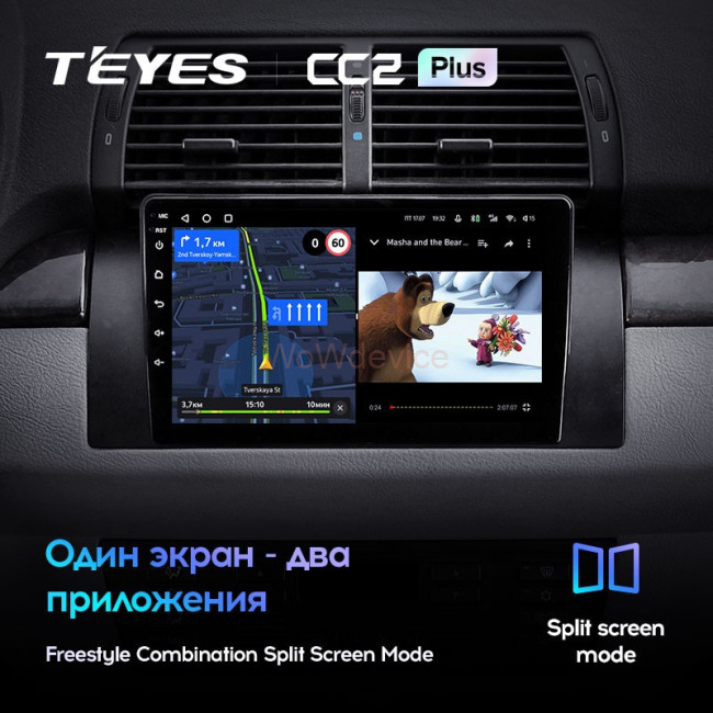 Штатная магнитола Teyes CC2 Plus 4/32 BMW X5 E39 E53 (1999-2006) Штатная магнитола Teyes CC2 Plus 4/32 BMW X5 E39 E53 (1999-2006)