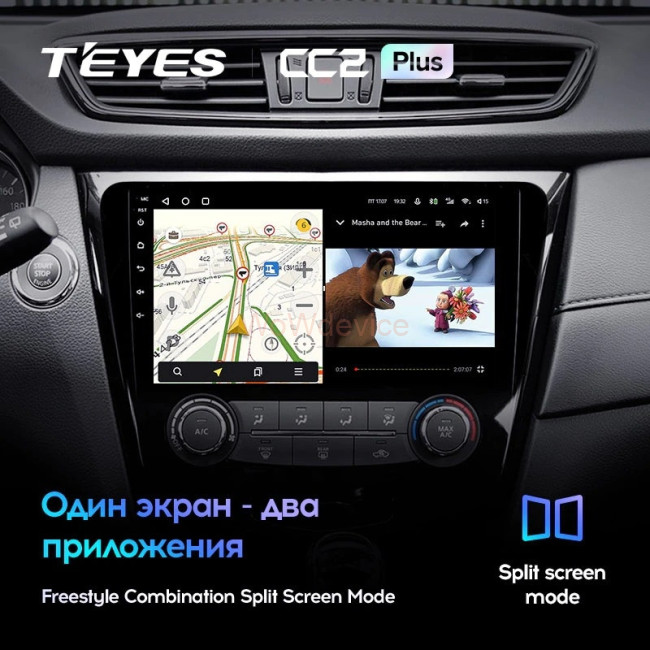 Штатная магнитола Teyes CC2L Plus 2/32 Nissan X-Trail 3 T32 (2013-2021) F2 климат контроль Тип-A Штатная магнитола Teyes CC2L Plus 2/32 Nissan X-Trail 3 T32 (2013-2021) F2 климат контроль Тип-A