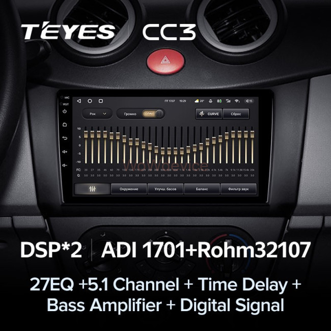 Штатная магнитола Teyes CC3 3/32 Lifan Smily 320 (2008-2015)
