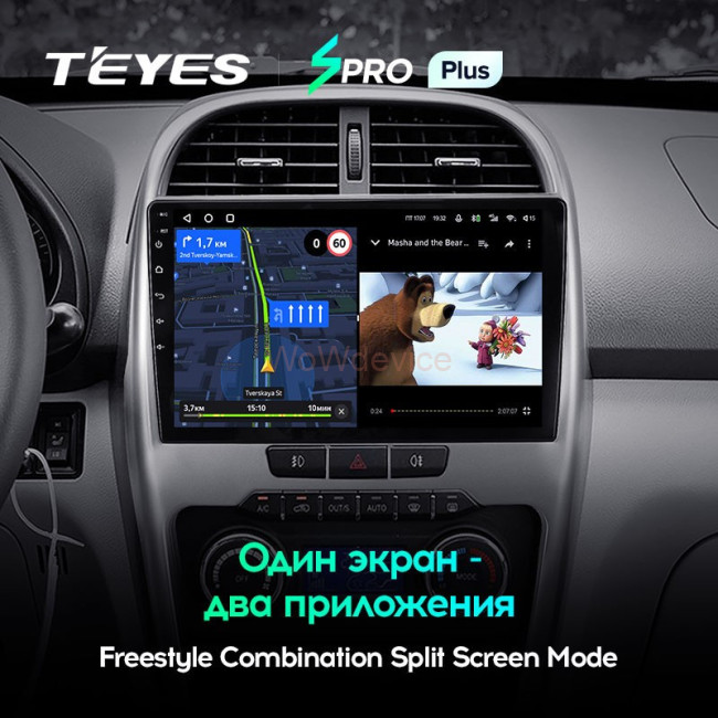 Штатная магнитола Teyes SPRO Plus 6/128 Chery Tiggo 3 (2014-2015) Штатная магнитола Teyes SPRO Plus 6/128 Chery Tiggo 3 (2014-2015)
