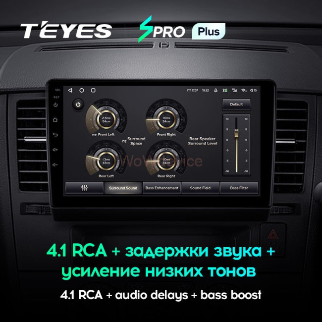 Штатная магнитола Teyes SPRO Plus 6/128 Nissan Tiida C11 (2004-2013) F1