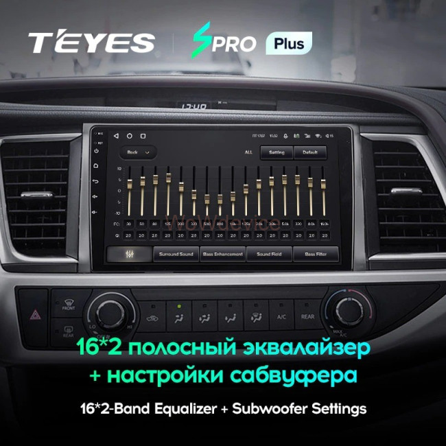Штатная магнитола Teyes SPRO Plus 6/128 Toyota Highlander 3 XU50 (2013-2018) Штатная магнитола Teyes SPRO Plus 6/128 Toyota Highlander 3 XU50 (2013-2018)