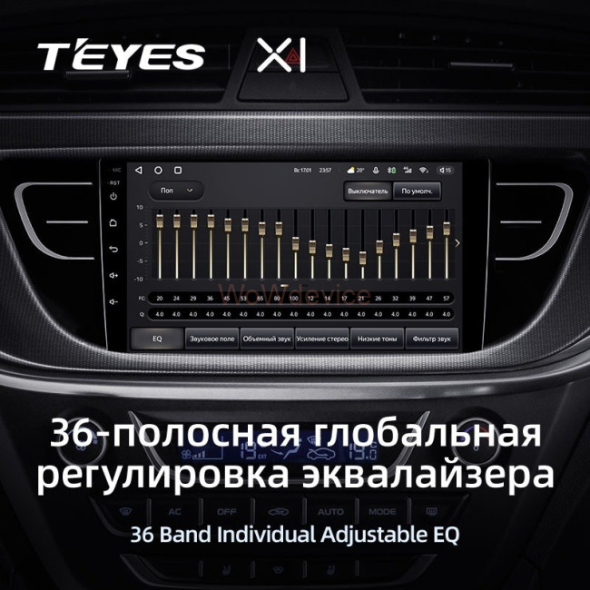 Штатная магнитола Teyes X1 4G 2/32 Geely Atlas NL-3 (2016-2020)