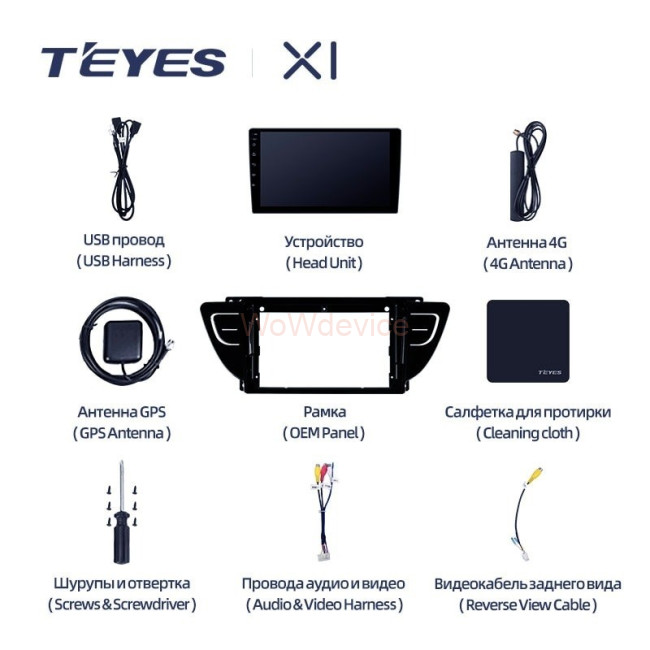 Штатная магнитола Teyes X1 4G 2/32 Geely Atlas NL-3 (2016-2020)