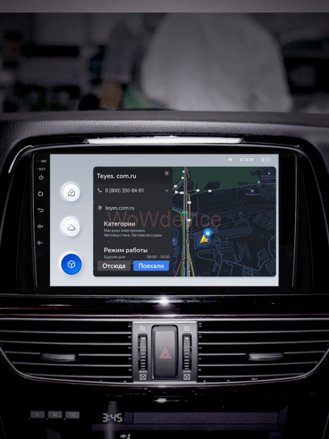 Штатная магнитола Teyes X1 4G 2/32 Mazda 6 GL GJ (2012-2017) Тип-A Штатная магнитола Teyes X1 4G 2/32 Mazda 6 GL GJ (2012-2017) Тип-A