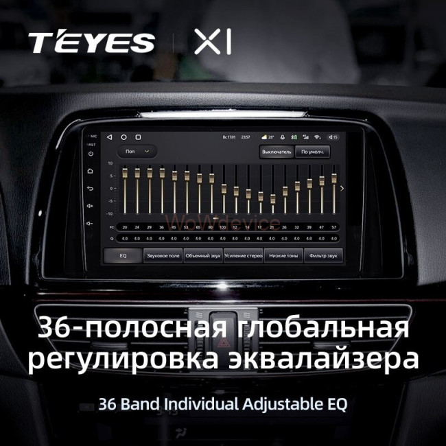 Штатная магнитола Teyes X1 4G 2/32 Mazda 6 GL GJ (2012-2017) Тип-A Штатная магнитола Teyes X1 4G 2/32 Mazda 6 GL GJ (2012-2017) Тип-A