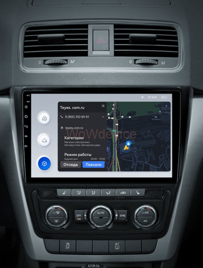 Штатная магнитола Teyes X1 4G 2/32 Skoda Yeti 5L (2009-2014) Штатная магнитола Teyes X1 4G 2/32 Skoda Yeti 5L (2009-2014)