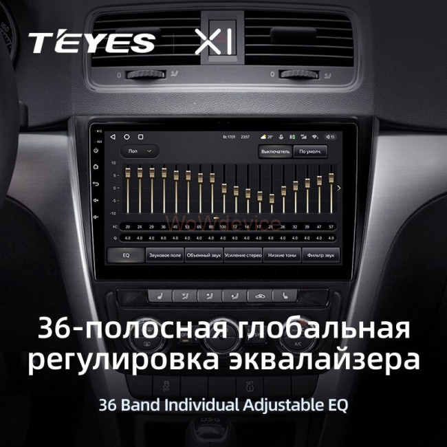 Штатная магнитола Teyes X1 4G 2/32 Skoda Yeti 5L (2009-2014) Штатная магнитола Teyes X1 4G 2/32 Skoda Yeti 5L (2009-2014)