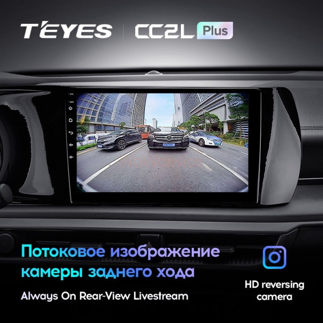 Штатная магнитола Teyes CC2 Plus 4/64 Kia K5 (2020-2021)