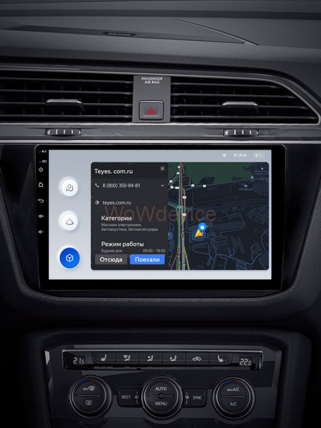 Штатная магнитола Teyes X1 4G 2/32 Volkswagen Tiguan 2 (2016-2018) Тип-A