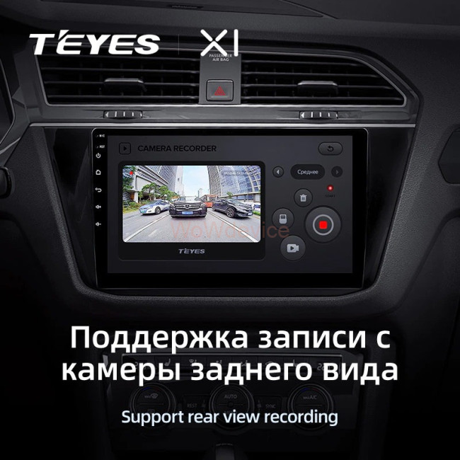 Штатная магнитола Teyes X1 4G 2/32 Volkswagen Tiguan 2 (2016-2018) Тип-A