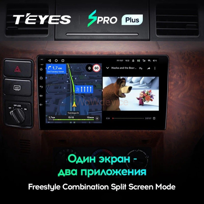 Штатная магнитола Teyes SPRO Plus 4/64 Nissan Patrol V 5 Y61 (2004-2021) Тип С Штатная магнитола Teyes SPRO Plus 4/64 Nissan Patrol V 5 Y61 (2004-2021) Тип С