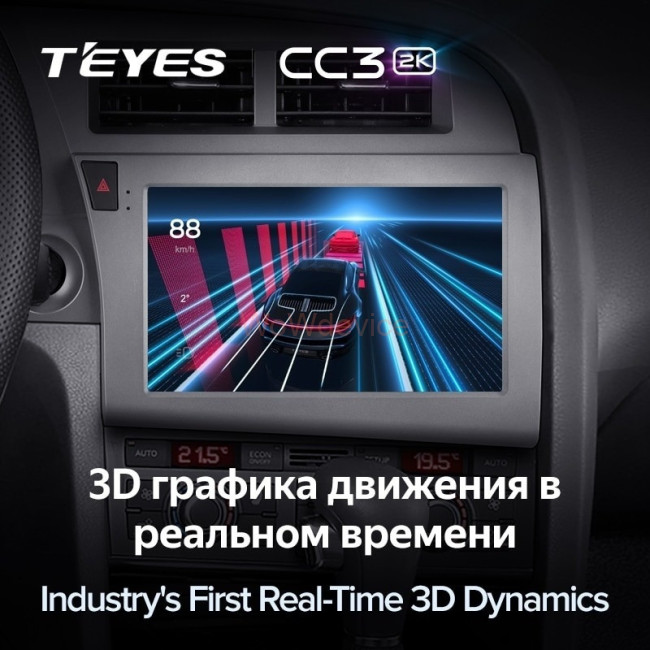 Штатная магнитола Teyes CC3 2K 6/128 Audi S6 3 (2006-2011) Штатная магнитола Teyes CC3 2K 6/128 Audi S6 3 (2006-2011)