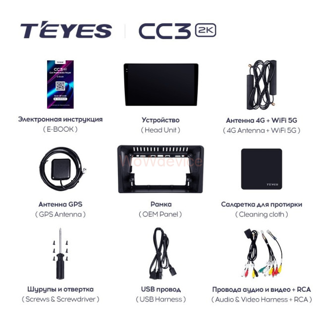 Штатная магнитола Teyes CC3 2K 4/64 Honda Stepwgn 6 2022+ Правый руль