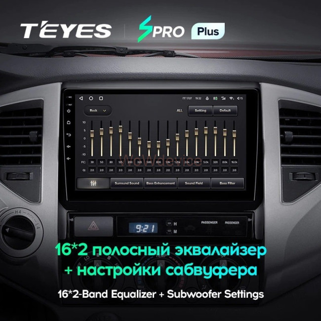 Штатная магнитола Teyes SPRO Plus 4/64 Toyota Hilux (2005-2015) Штатная магнитола Teyes SPRO Plus 4/64 Toyota Hilux (2005-2015)
