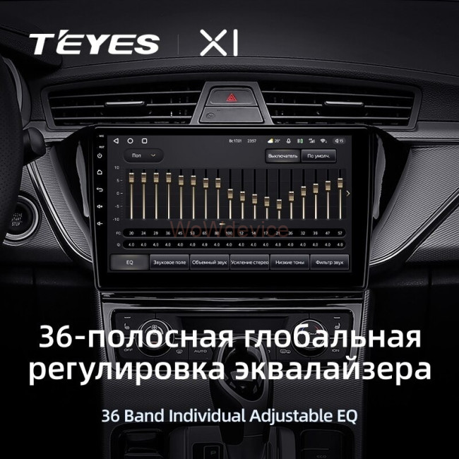 Штатная магнитола Teyes X1 4G 2/32 Geely GS (2016-2020) F2 Штатная магнитола Teyes X1 4G 2/32 Geely GS (2016-2020) F2