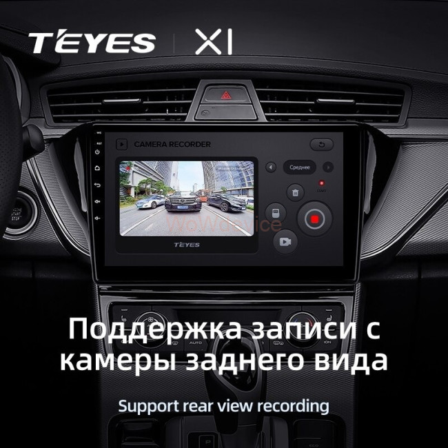 Штатная магнитола Teyes X1 4G 2/32 Geely GS (2016-2020) F2 Штатная магнитола Teyes X1 4G 2/32 Geely GS (2016-2020) F2