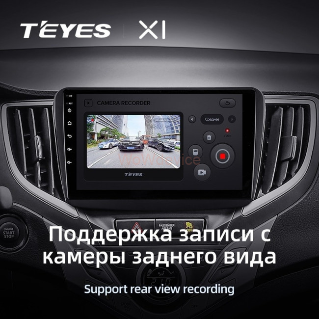 Штатная магнитола Teyes X1 4G 2/32 Suzuki Baleno 2 (2015-2022)