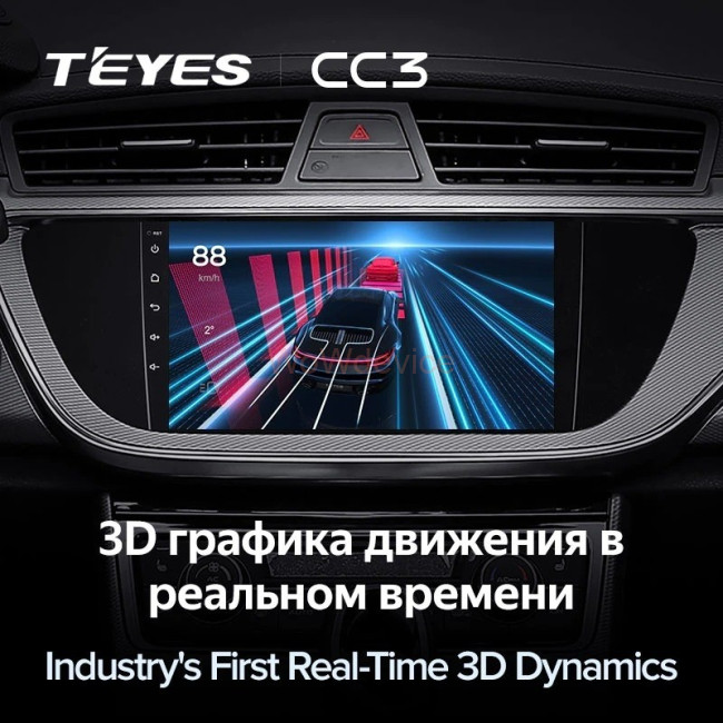 Штатная магнитола Teyes CC3 360 6/128 Geely Emgrand EC7 (2016-2020) F1 Штатная магнитола Teyes CC3 360 6/128 Geely Emgrand EC7 (2016-2020) F1