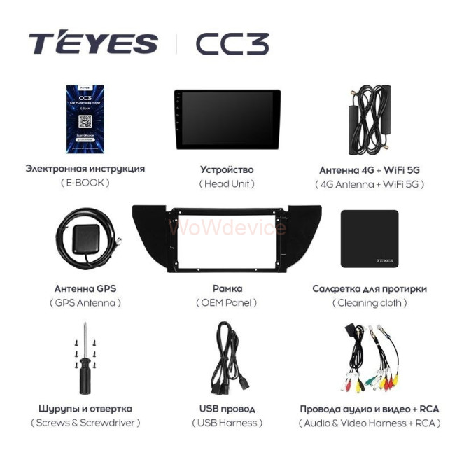 Штатная магнитола Teyes CC3 360 6/128 Geely Emgrand EC7 (2016-2020) F1 Штатная магнитола Teyes CC3 360 6/128 Geely Emgrand EC7 (2016-2020) F1
