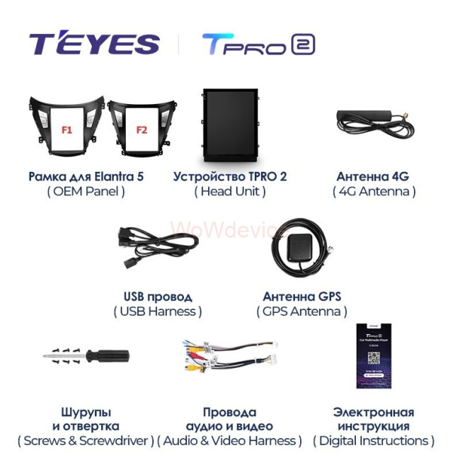 Штатная магнитола Tesla style Teyes TPRO 2 4/64 Hyundai Elantra 5 JK GD MD UD (2011-2015) F2