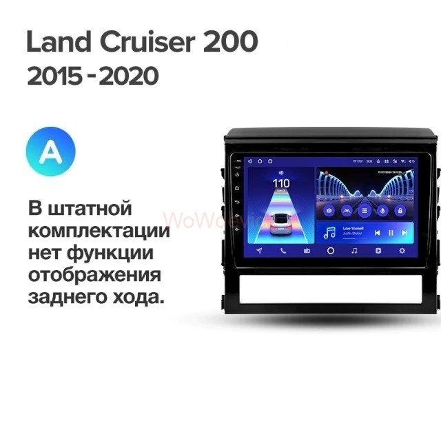 Штатная магнитола Teyes CC2L Plus 2/32 Toyota Land Cruiser 200 (2015-2018)