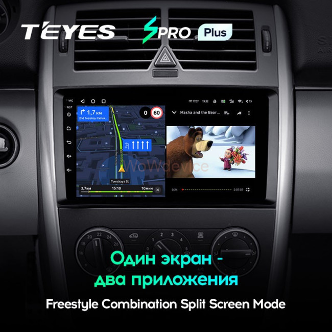 Штатная магнитола Teyes SPRO Plus 3/32 Mercedes Benz B-Class T245 (2005-2011) Штатная магнитола Teyes SPRO Plus 3/32 Mercedes Benz B-Class T245 (2005-2011)