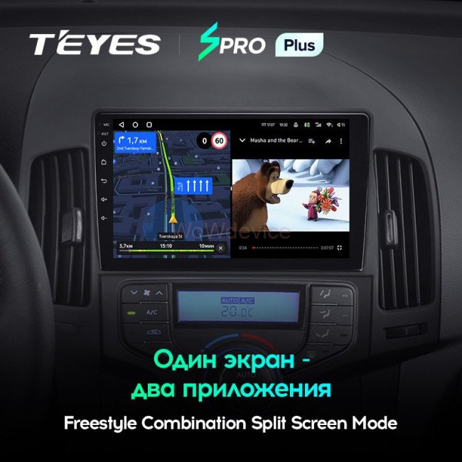 Штатная магнитола Teyes SPRO Plus 4/64 Hyundai i30 1 FD (2007-2012) F2