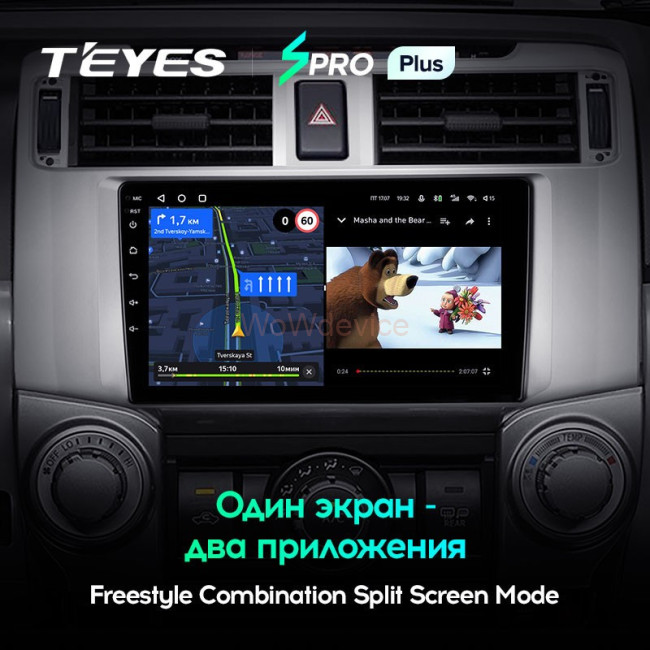 Штатная магнитола Teyes SPRO Plus 4/64 Toyota 4Runner 5 N280 (2009-2020) Штатная магнитола Teyes SPRO Plus 4/64 Toyota 4Runner 5 N280 (2009-2020)