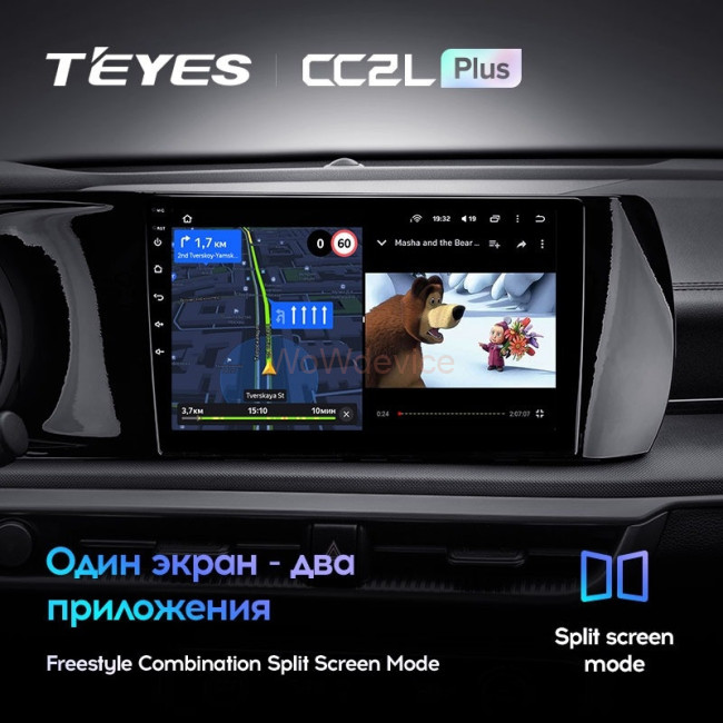 Штатная магнитола Teyes CC2 Plus 6/128 Kia K5 (2020-2021)