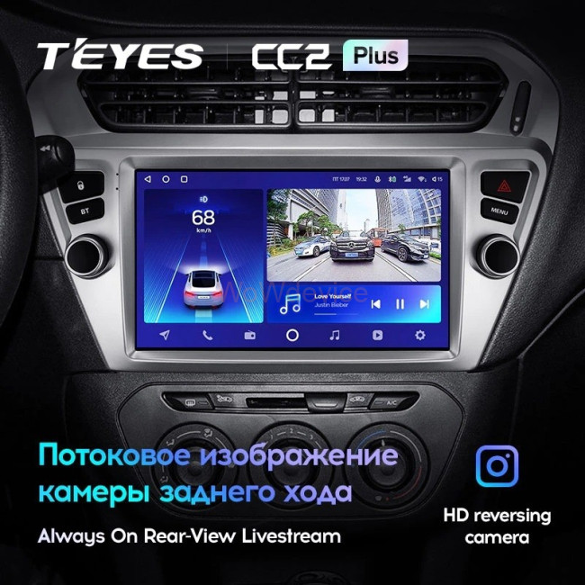 Штатная магнитола Teyes CC2 Plus 3/32 Citroen C-Elysee (2012-2016) Тип B Штатная магнитола Teyes CC2 Plus 3/32 Citroen C-Elysee (2012-2016) Тип B