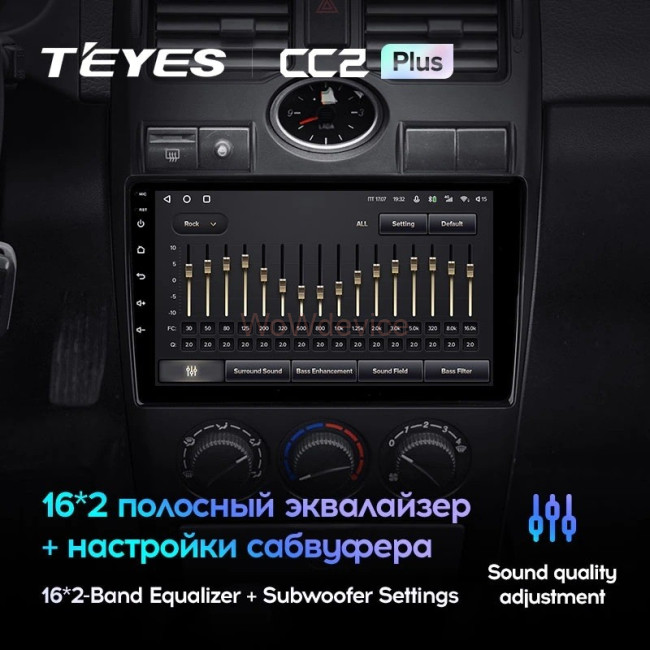 Штатная магнитола Teyes CC2 Plus 6/128 Lada Priora 1 (2007-2013) F2