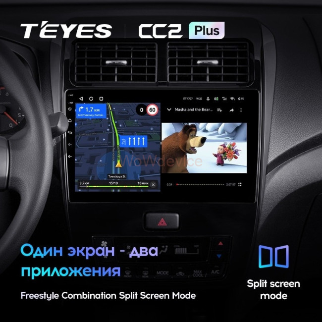 Штатная магнитола Teyes CC2L Plus 2/32 Toyota Wigo/Agya (2020-2023)