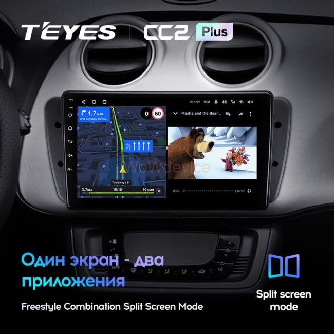 Штатная магнитола Teyes CC2 Plus 6/128 Seat Ibiza 6J (2008-2015)