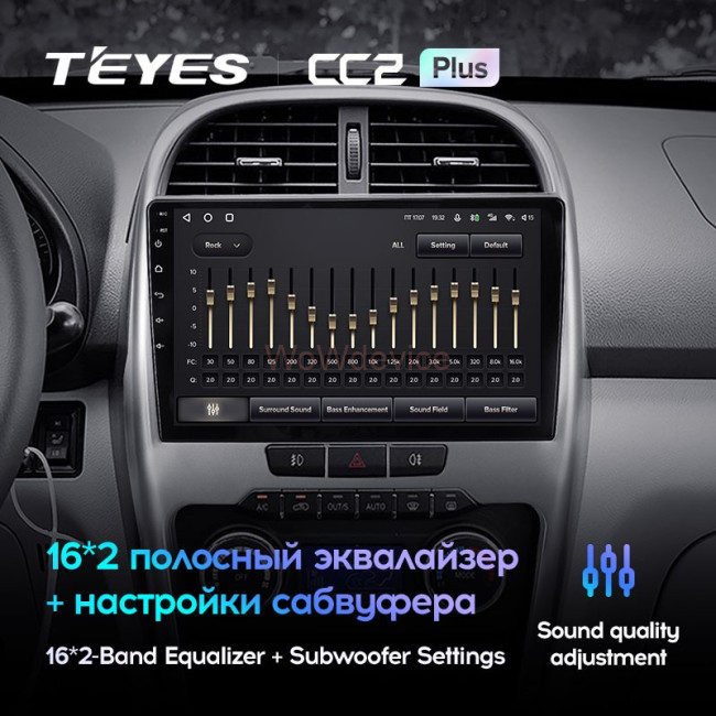 Штатная магнитола Teyes CC2 Plus 3/32 Chery Tiggo 3 (2014-2015)