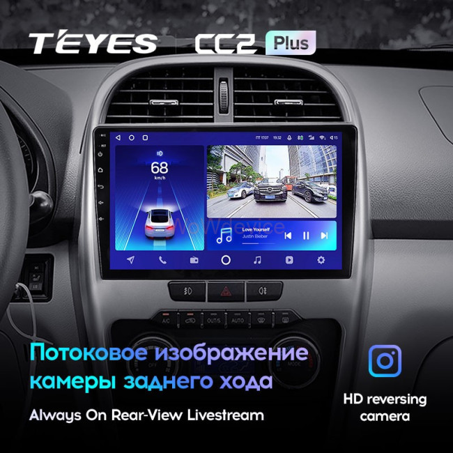 Штатная магнитола Teyes CC2 Plus 3/32 Chery Tiggo 3 (2014-2015)