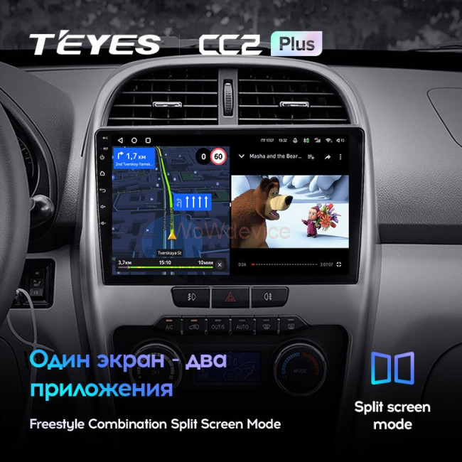 Штатная магнитола Teyes CC2 Plus 3/32 Chery Tiggo 3 (2014-2015)