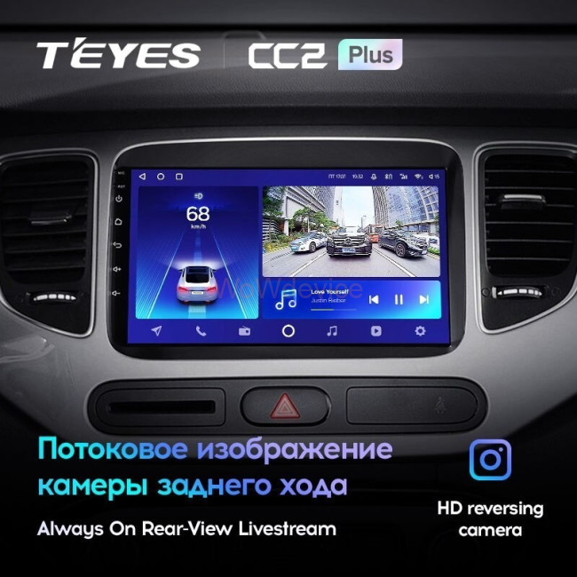 Штатная магнитола Teyes CC2 Plus 4/64 Kia Carens RP 3 (2013-2019)