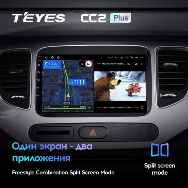 Штатная магнитола Teyes CC2 Plus 4/64 Kia Carens RP 3 (2013-2019)