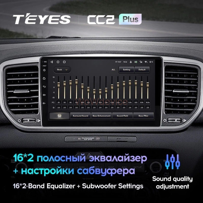 Штатная магнитола Teyes CC2 Plus 6/128 Kia Sportage 4 QL (2018-2020) Тип-A Штатная магнитола Teyes CC2 Plus 6/128 Kia Sportage 4 QL (2018-2020) Тип-A
