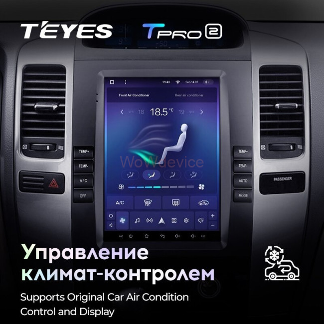 Штатная магнитола Tesla style Teyes TPRO 2 3/32 Toyota Land Cruiser Prado 120 (2002-2009) Тип-А