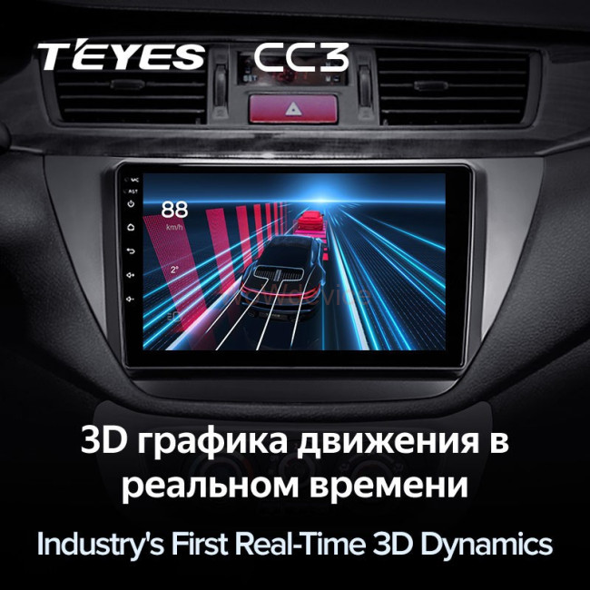 Штатная магнитола Teyes CC3 4/64 Mitsubishi Lancer 9 CS (2000-2010) Штатная магнитола Teyes CC3 4/64 Mitsubishi Lancer 9 CS (2000-2010)